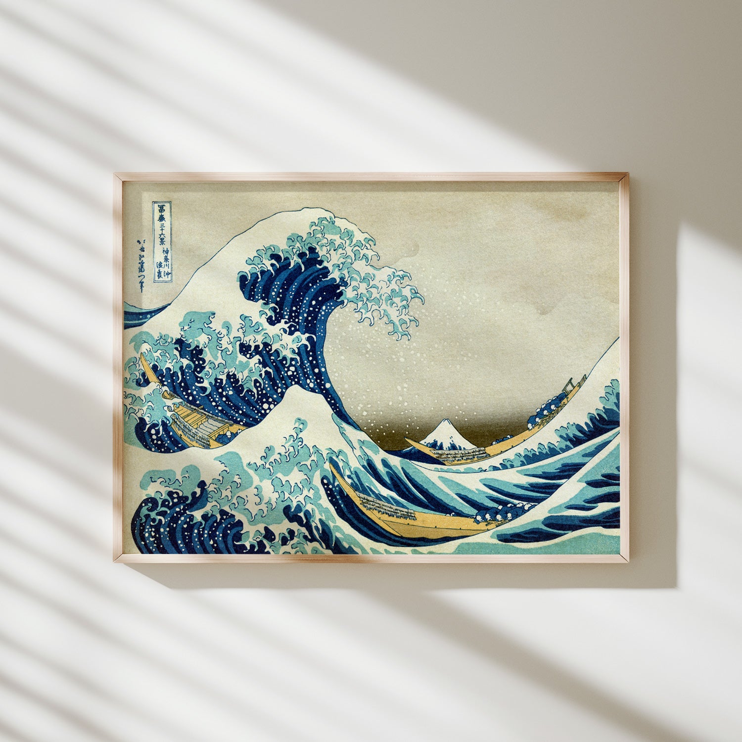 la gran ola de kanagawa hokusai