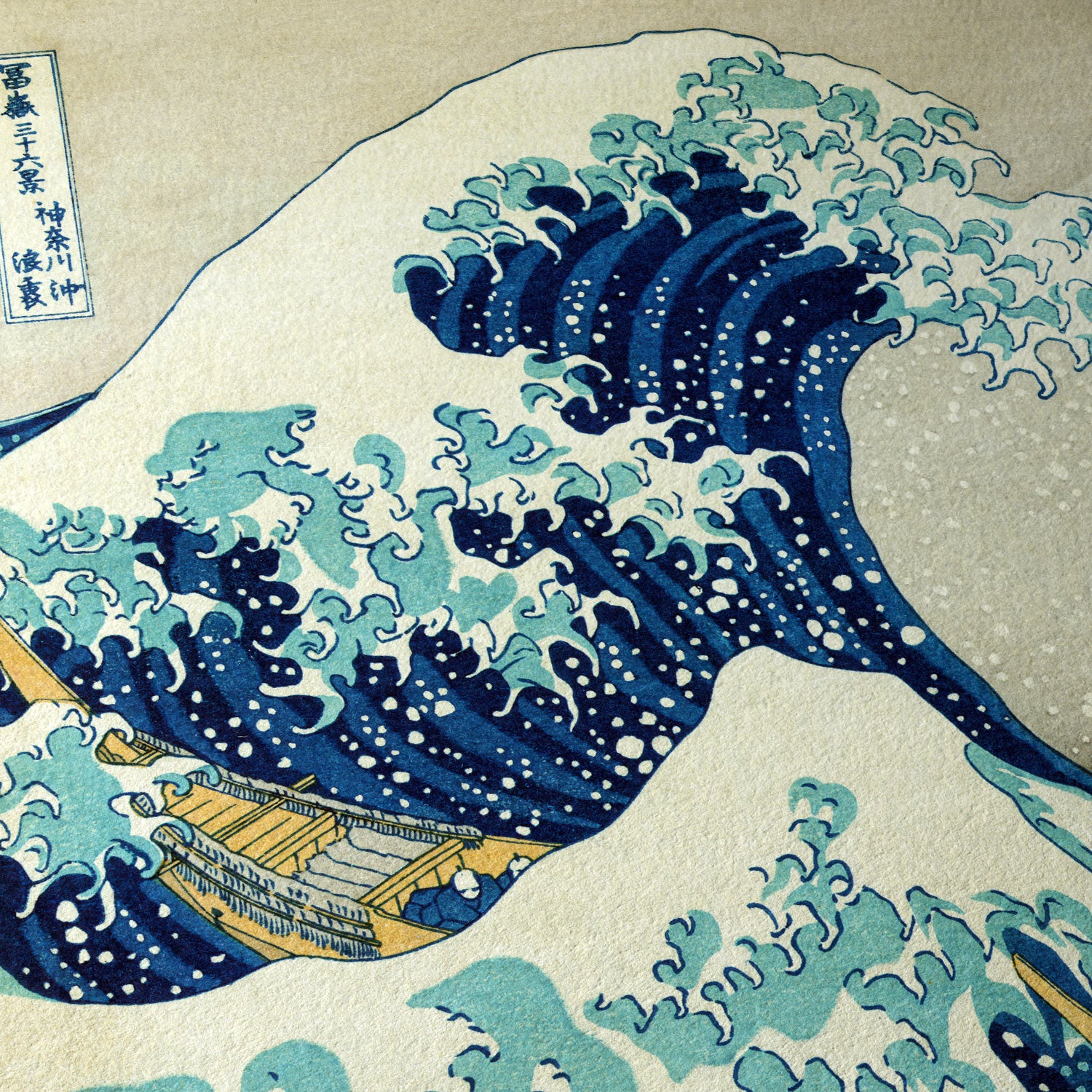 La gran ola de Kanagawa
