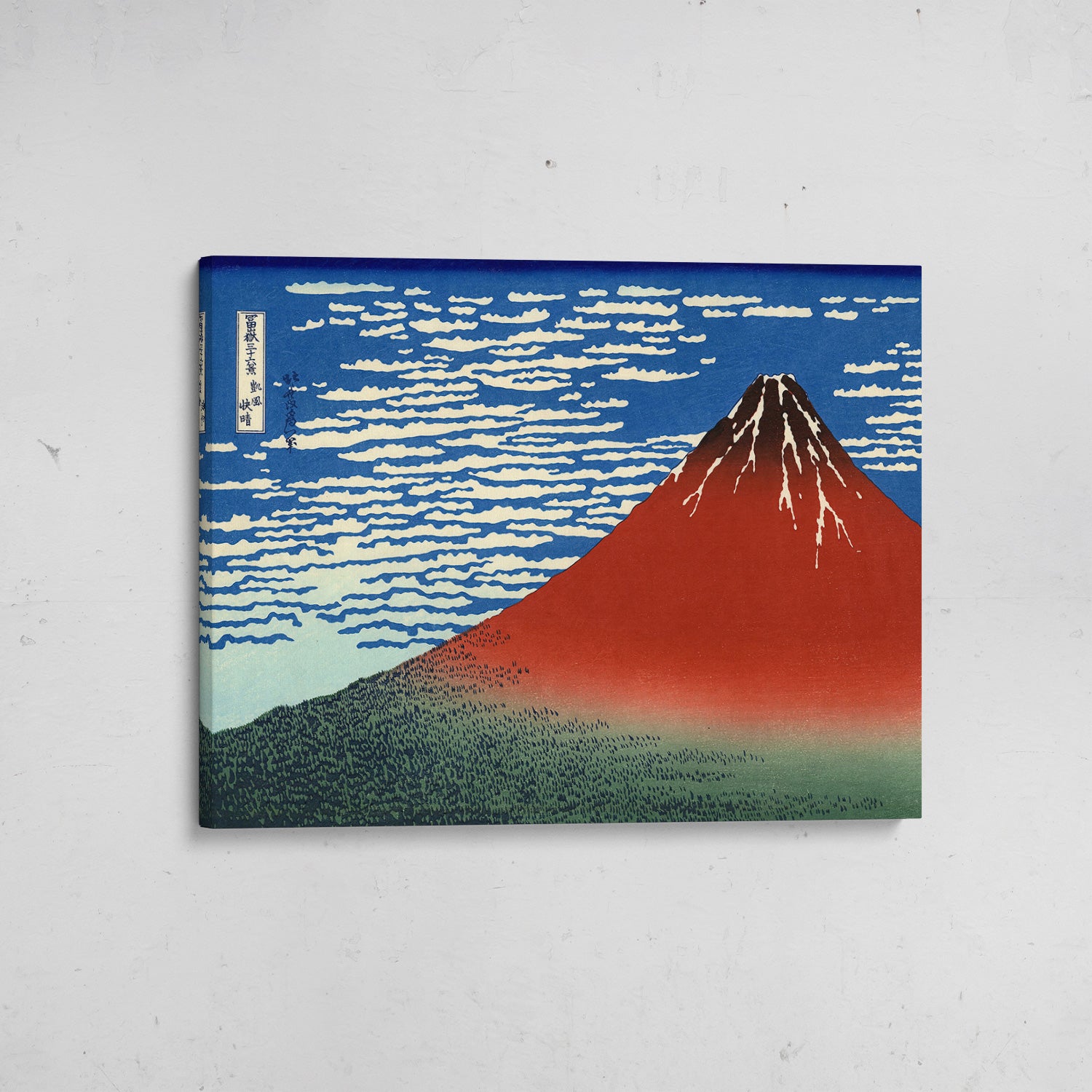 fuji rojo hokusai canvas