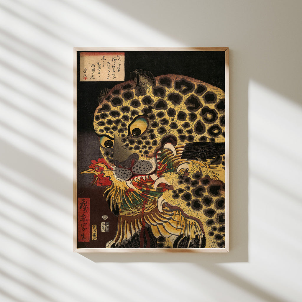 el tigre de ryögoku hirokage