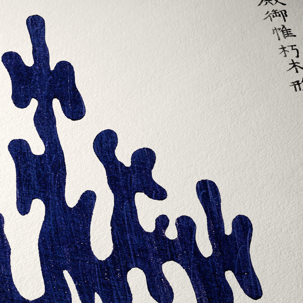 Forma abstracta azul