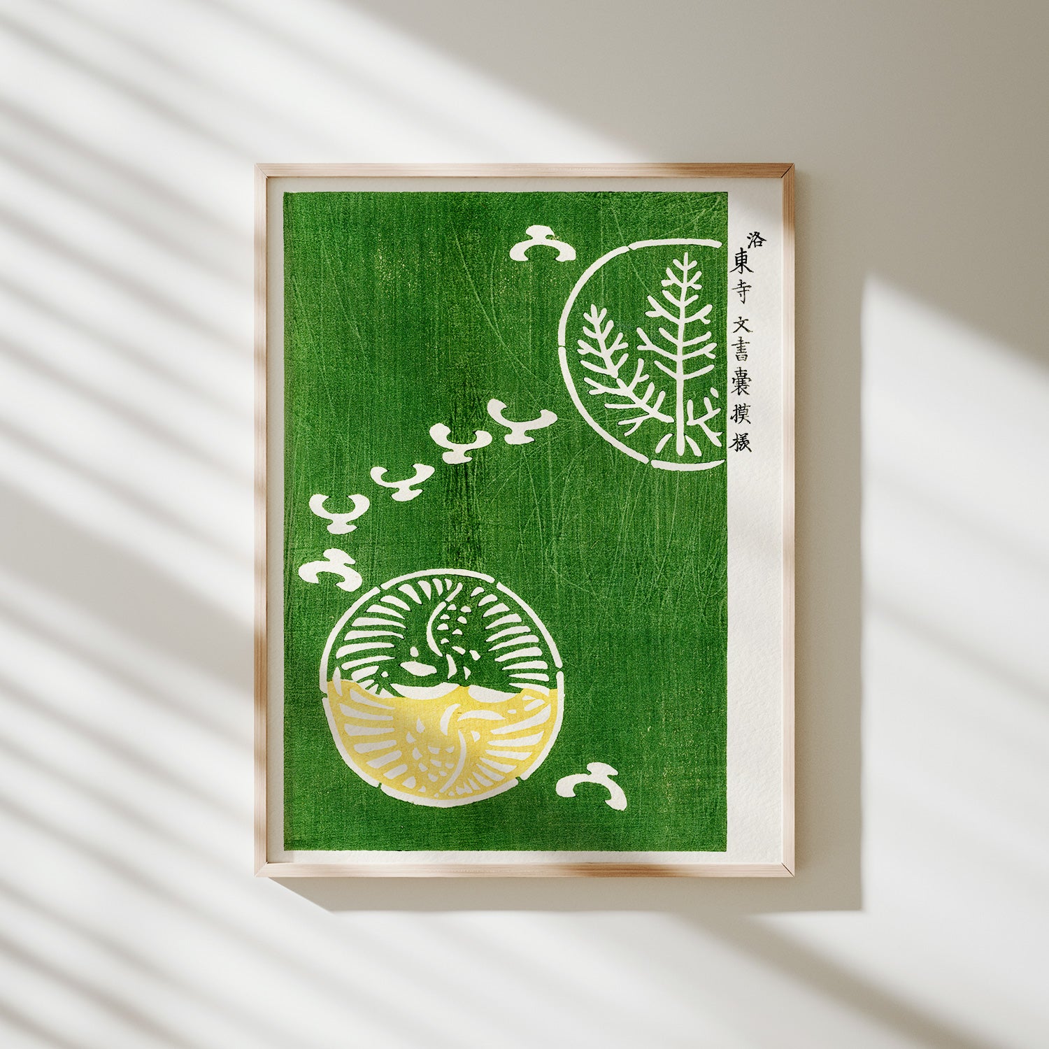 patrón simbólico verde tomoki