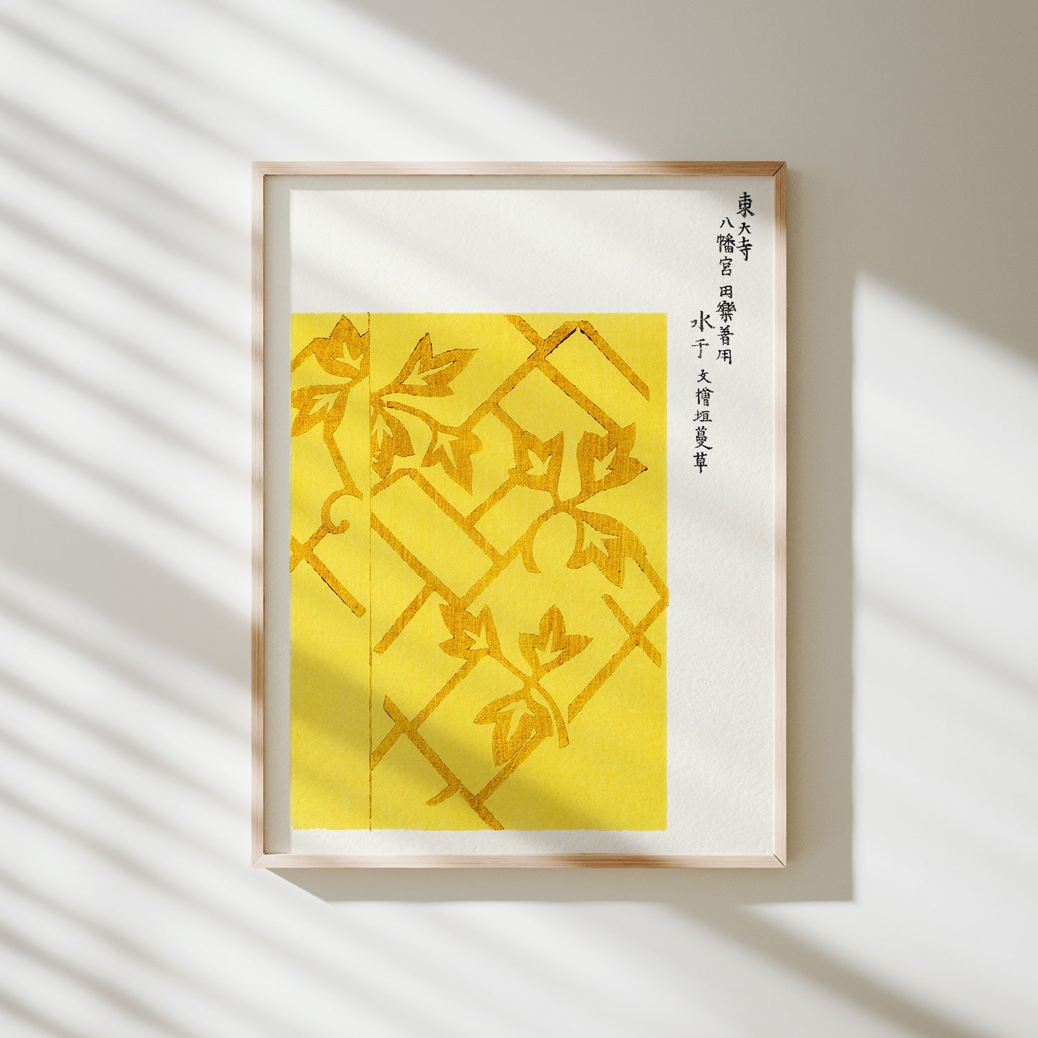 patrón floral amarillo tomoki
