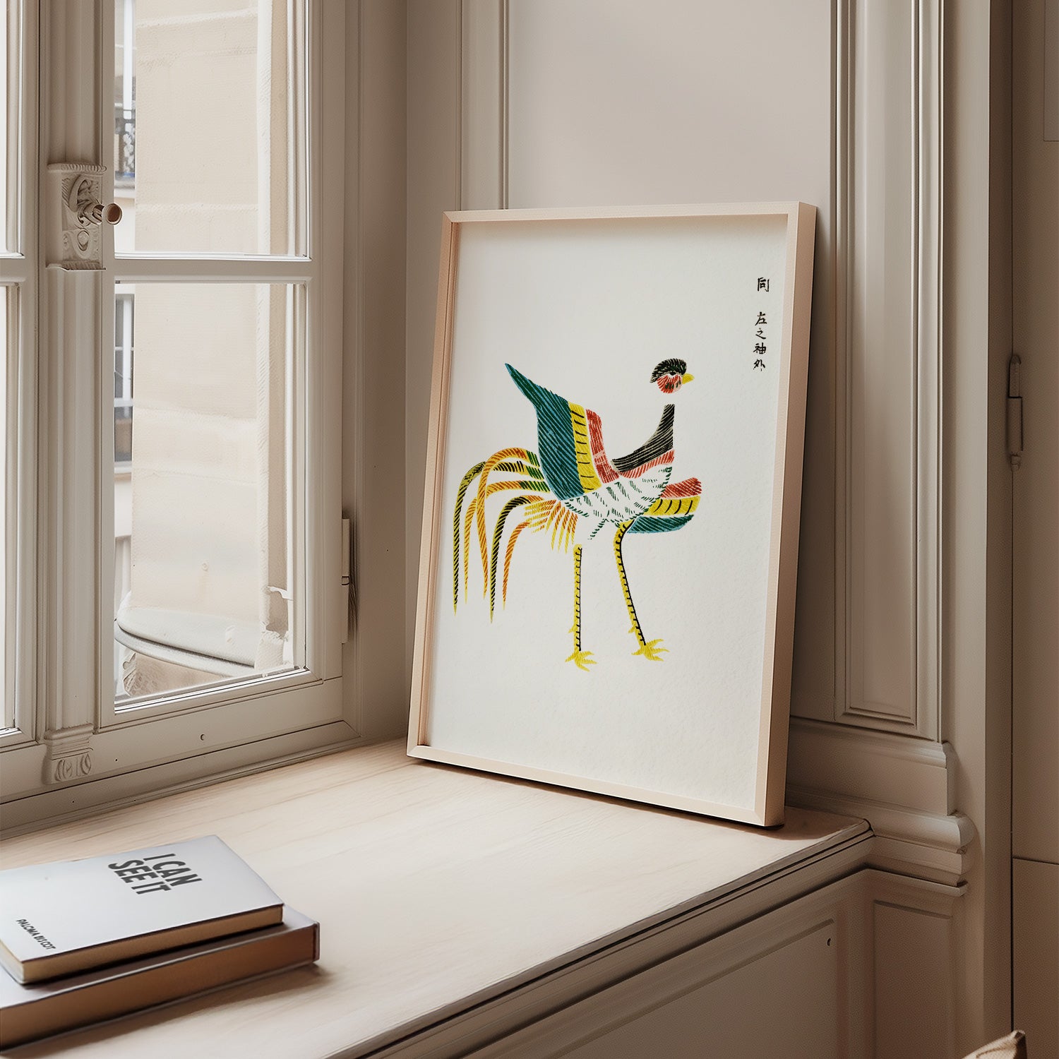 Pájaro multicolor 2