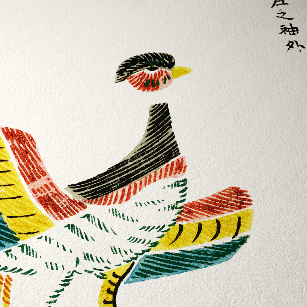 Pájaro multicolor 2